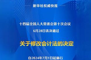 大师！克罗斯本赛季6次助攻领跑西甲，传球成功率高达94.3%